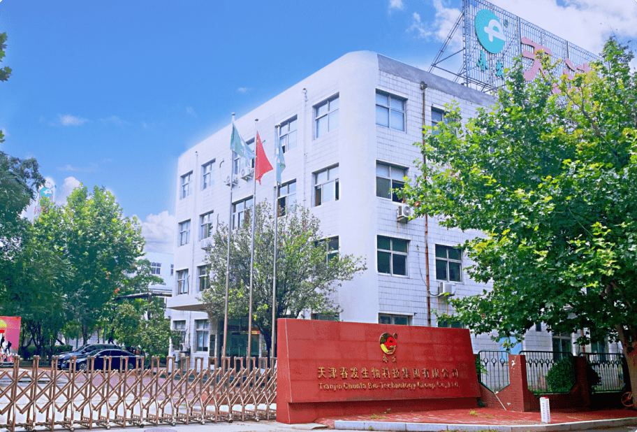 集團(tuán)簡(jiǎn)介